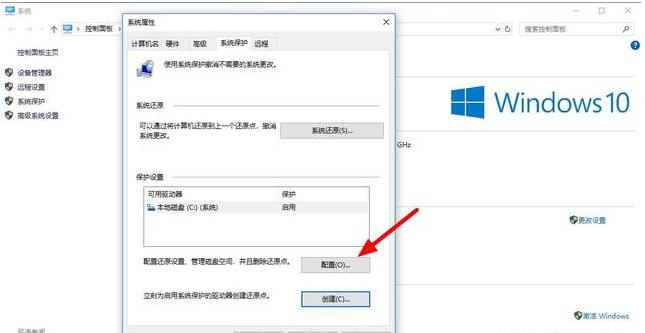 电脑一键还原win10系统的操作步骤,win10电脑怎么一键还原系统