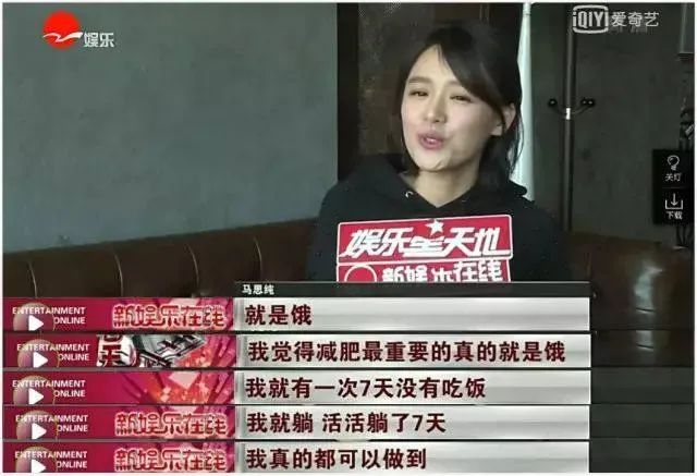 维秘超模七年不来月经！她们的“健康美”让无数效仿者身体垮掉