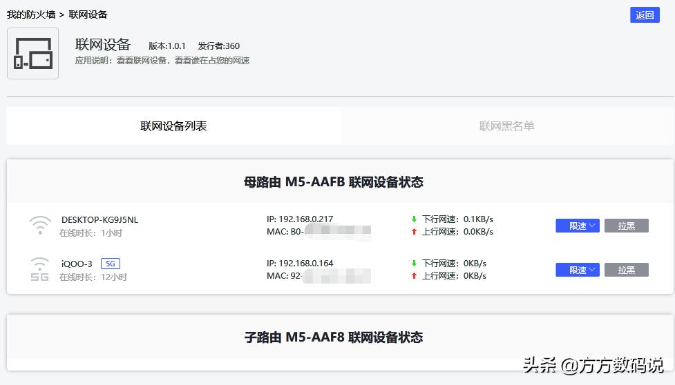 小户型家庭如何实现wifi全覆盖,大户型家庭全屋wifi组网方式