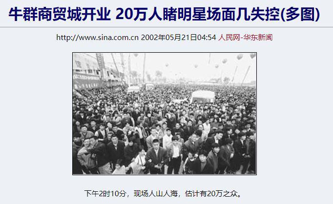 58岁丢官离婚,71岁晚景凄凉,牛群混成这样,冯巩为何不帮帮他?