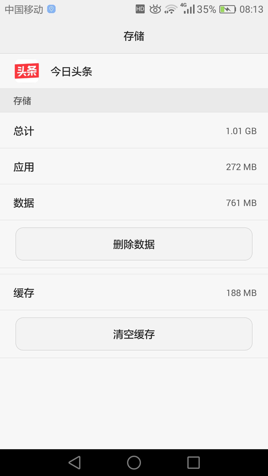 手机存储中哪些文件可以删,手机文件夹里哪些文件可以删