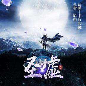 十大巅峰古典仙侠排行榜,十大仙侠排行榜