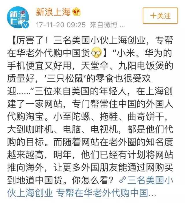 国货大推荐：这些好用到爆的国货扛把子，分分钟秒杀国外大牌！