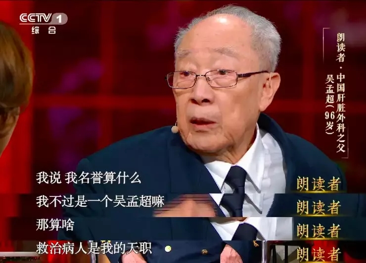 民族脊梁国士无双,中国脊梁书法