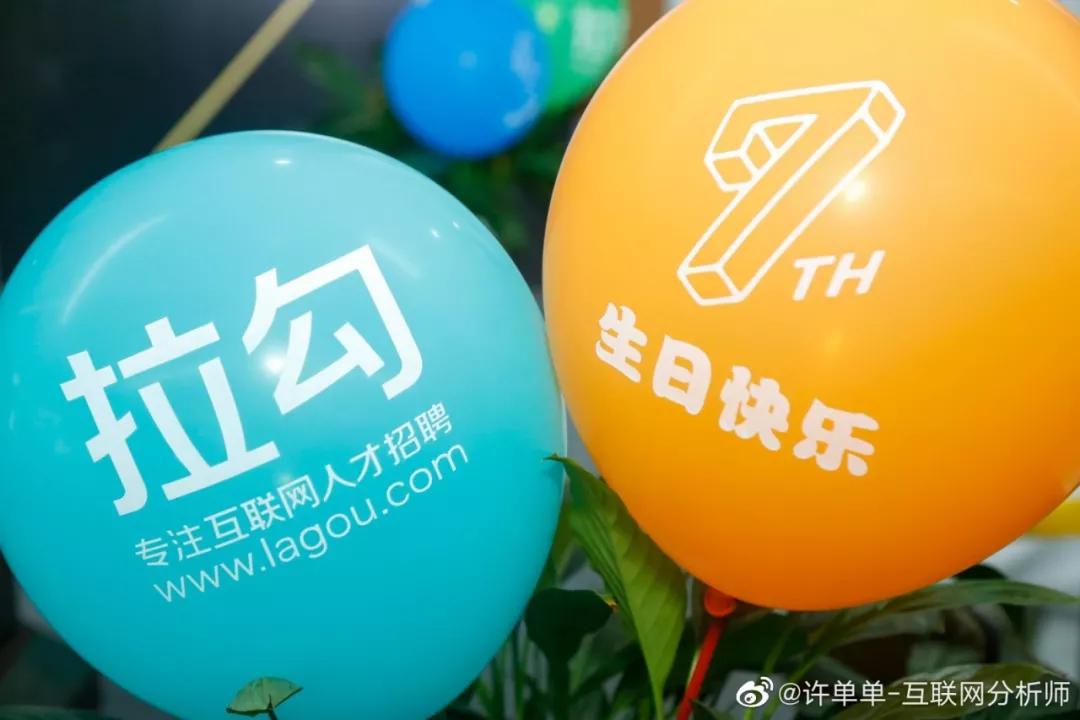 拉勾网被前程无忧并购原因,前程无忧和拉勾网招聘哪个效果好