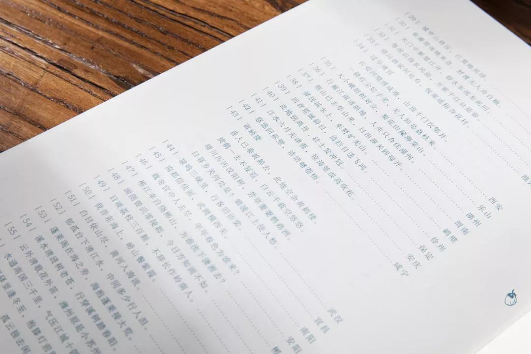 唯美古诗词大全600首抄写,手写体唯美的古诗词