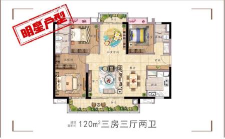 年底优惠楼盘实探,年底了哪些新楼盘好卖