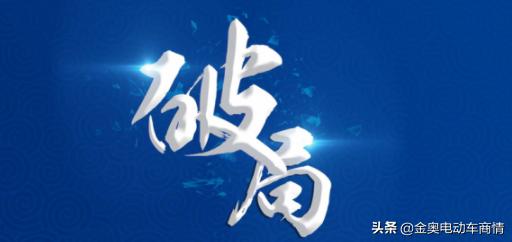 美顺电动车质量如何,美顺电动车质量怎样