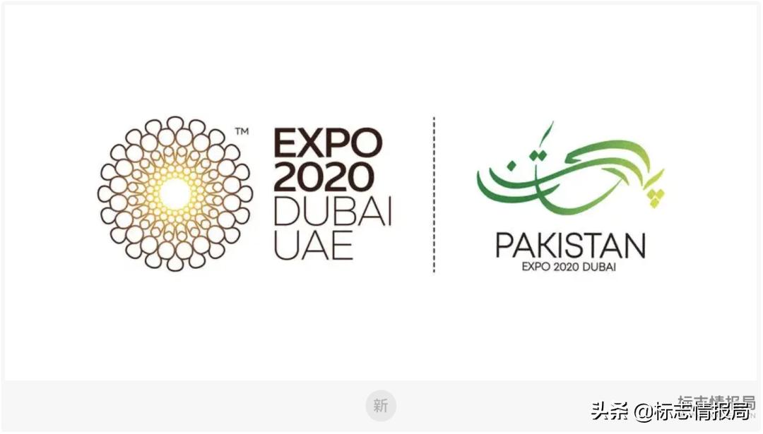 2020世博会中国馆设计,世博会标志图案
