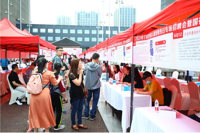 甬上乐业涌爱宁波|2021年全国助残日就创业大型助残活动成功举办