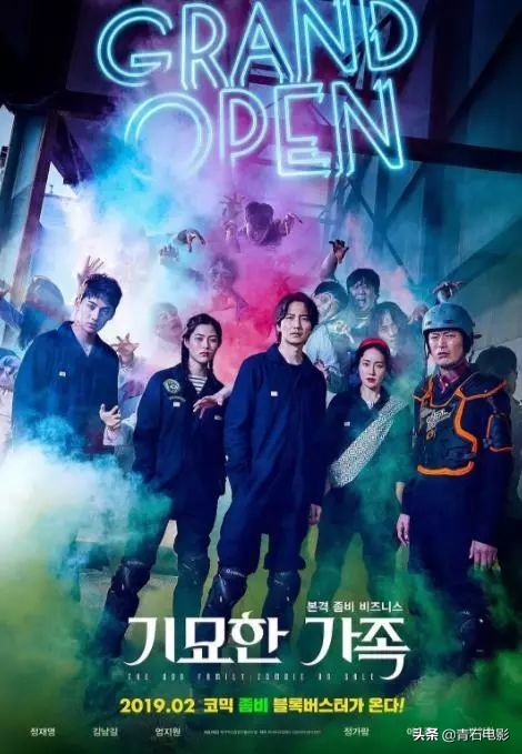 韩国丧尸片裴斗娜,评分高的韩剧丧尸片