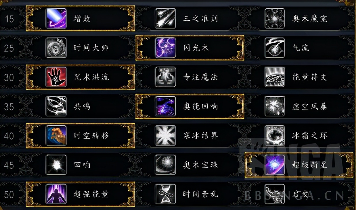 魔兽世界9.0简单获取坐骑,魔兽世界9.0获取简单的坐骑