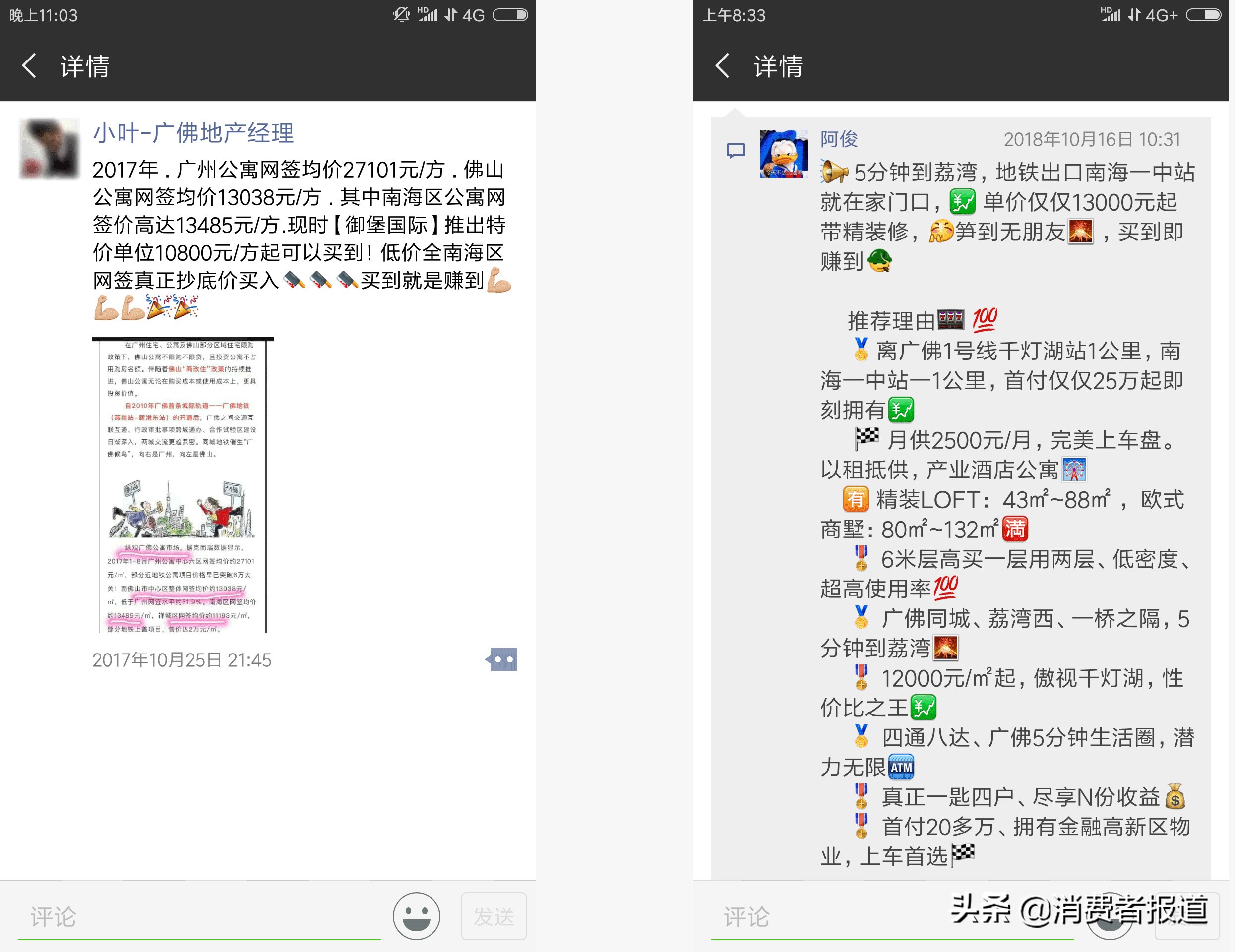 商业住宅40年到期后怎么办,住宅变更商用房还能变回住宅吗