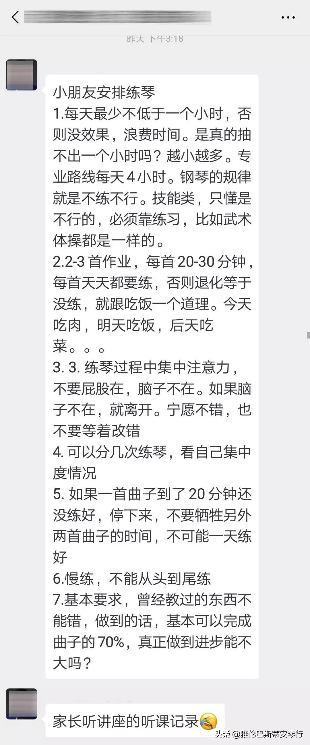 星海音乐学院冼劲松,广州星海音乐学院冼劲松