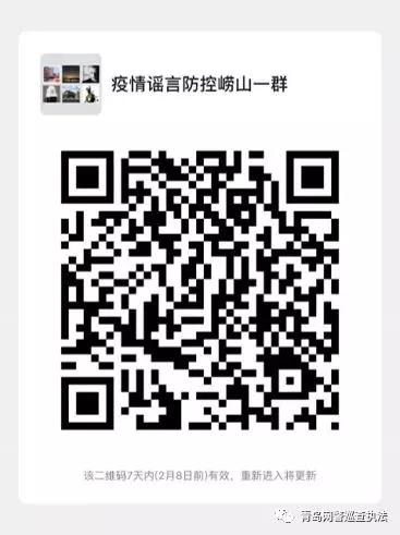 网警在线举报违法人员,怎么向网警线上举报违法行为