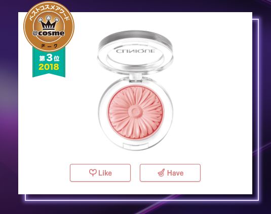 2018年度cosme大赏榜单 (2018cosme大赏完整名单)