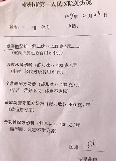 网上买到假奶粉能要求十倍赔偿吗,假奶粉怎么要求赔偿