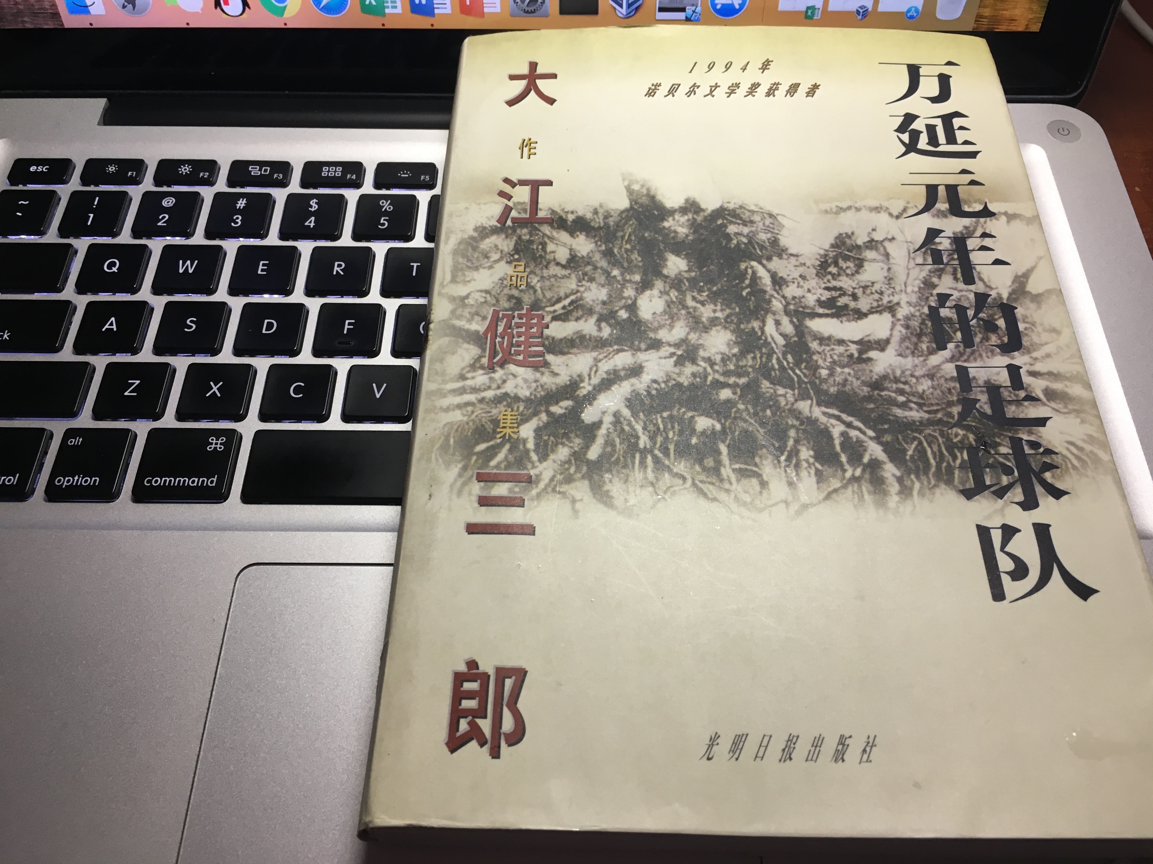 2019年读书笔记一篇,1984读书笔记4000字大学篇