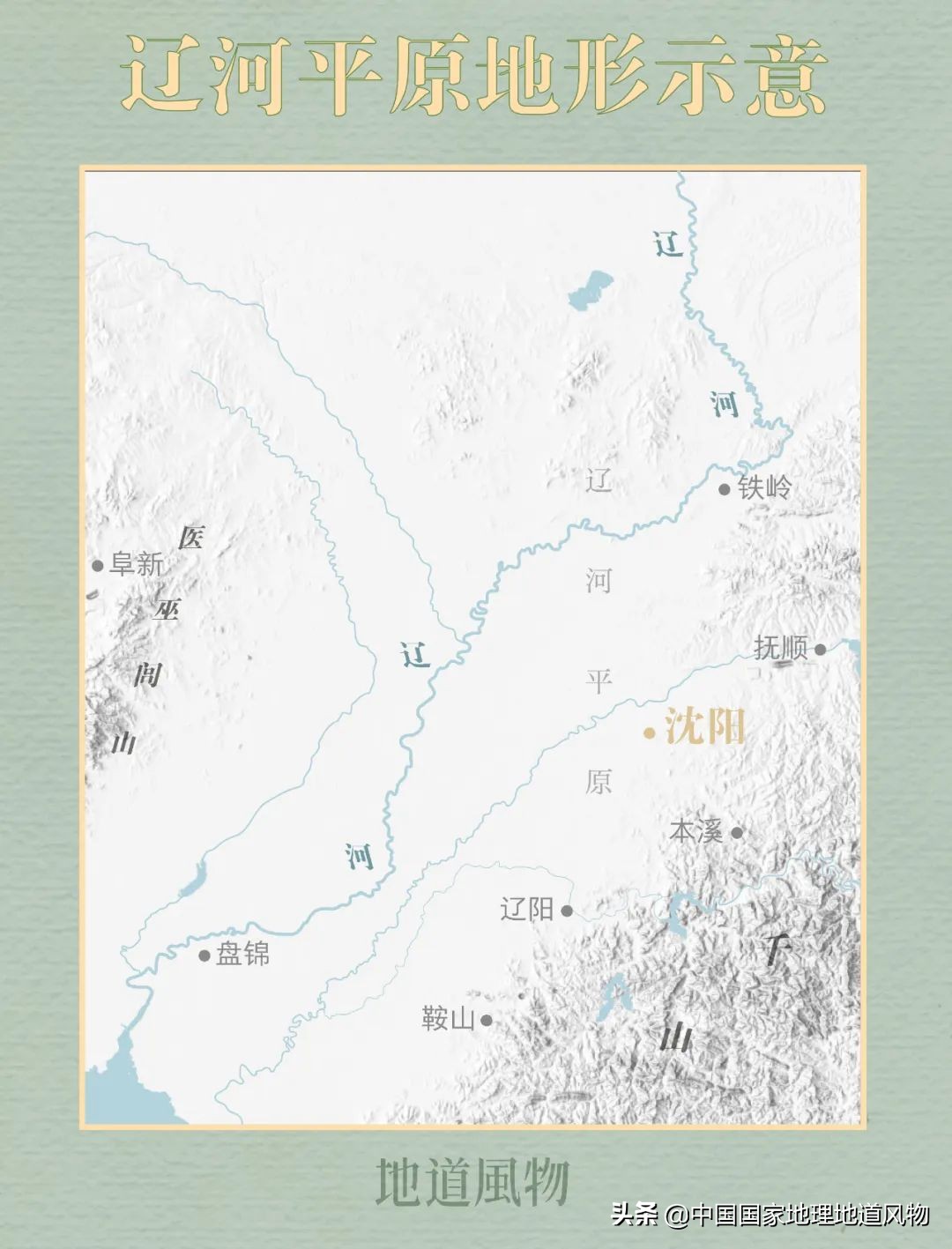辽宁东北位置,东北的门户图片