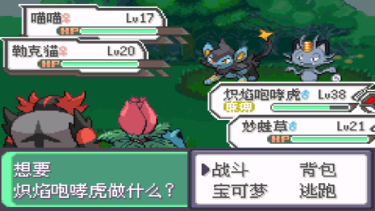 究极绿宝石一周目神兽攻略 (究极绿宝石5一周目能不能mega进化)