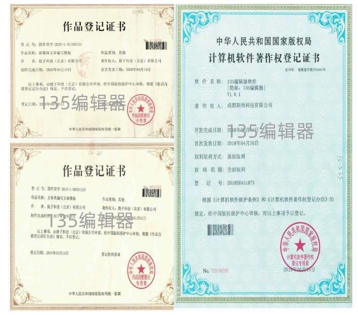 父亲节微信公众号模板,父亲节公众号文章