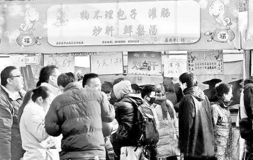 别滥用“京味儿”字眼儿