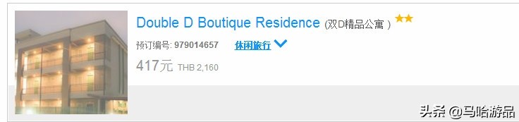 中国飞泰国旅行攻略,五一节从中国自驾去泰国