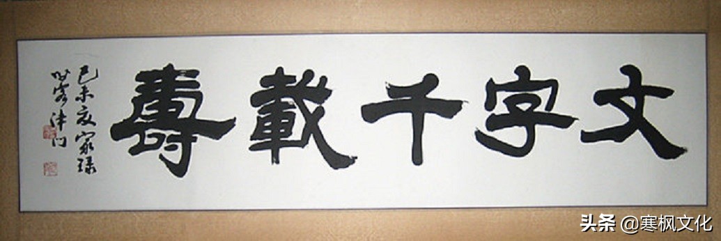 最新隶书著名书法作品精选,当代书法家行草书法精品视频欣赏