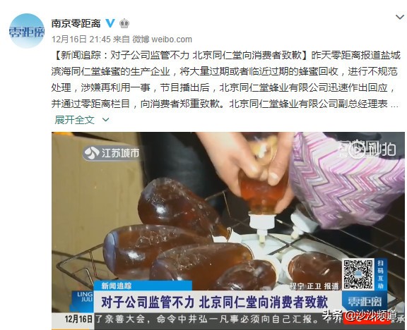 蜂蜜四年了还能喝吗,蜂蜜十几年了还能喝吗