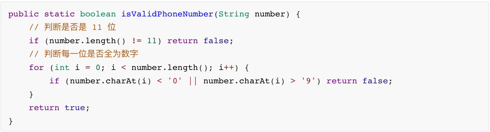 一步步教你学会正则表达式语法,5分钟学会正则表达式
