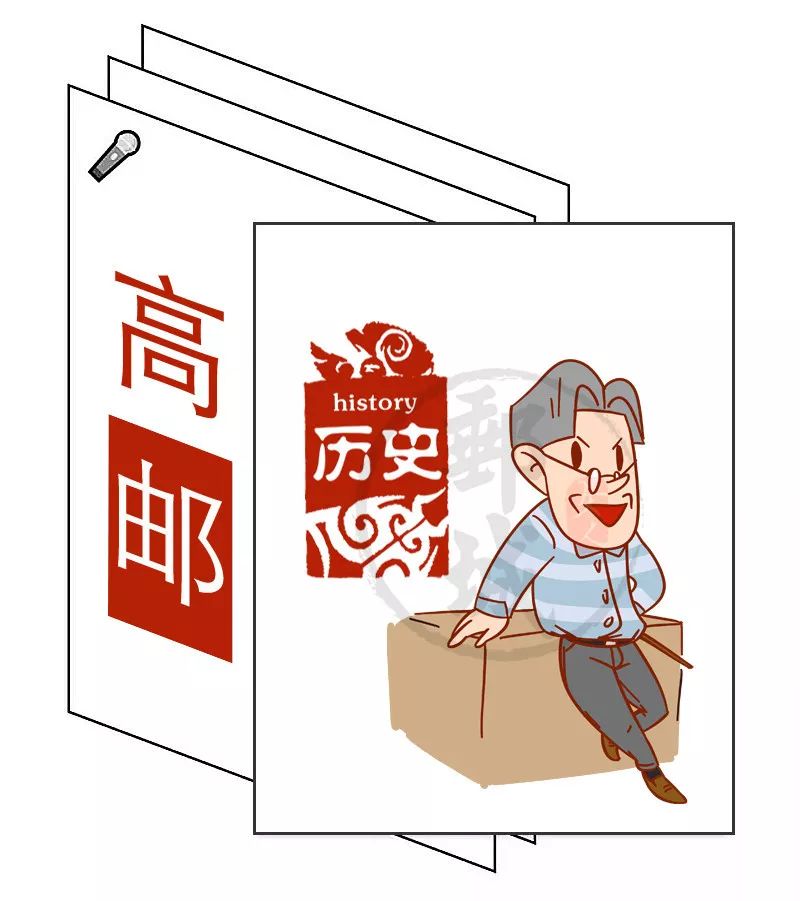 高邮历史简史,高邮历史简史全文