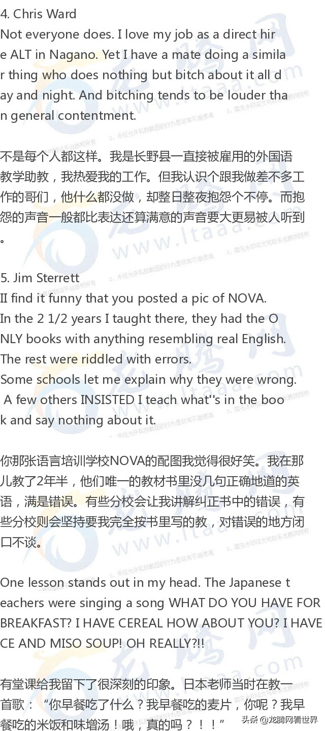 【龙腾网】为什么很多在日教英语的外国人什么都不做只会抱怨？