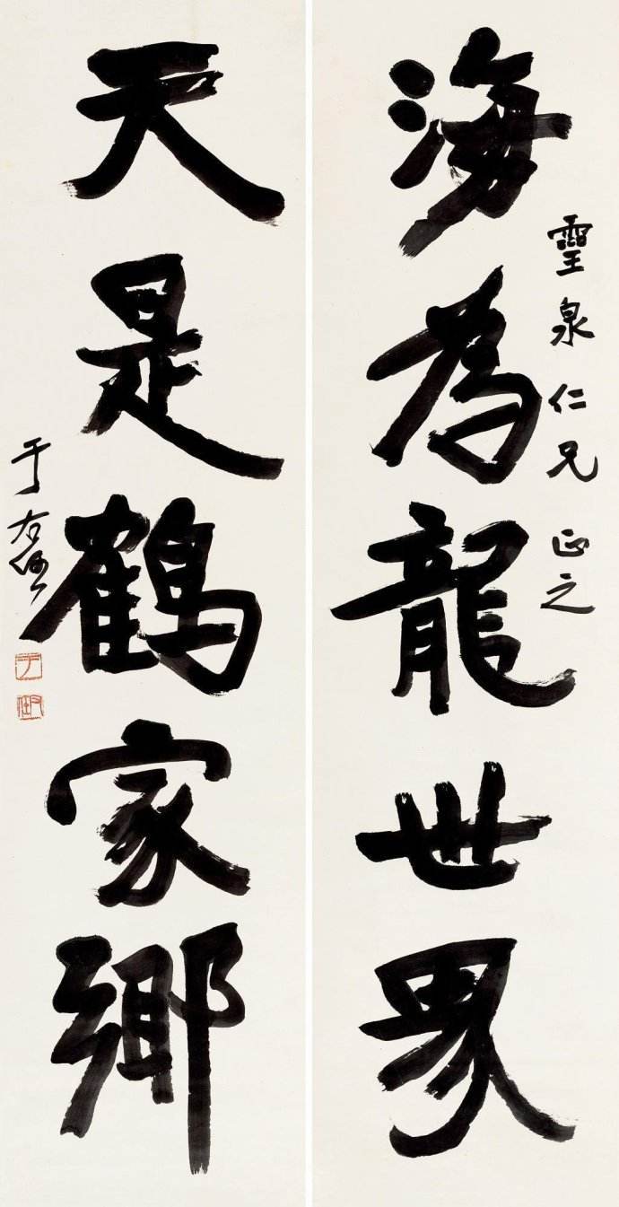 醉酒先生写书法,九位书法家酒后留下的旷世名作