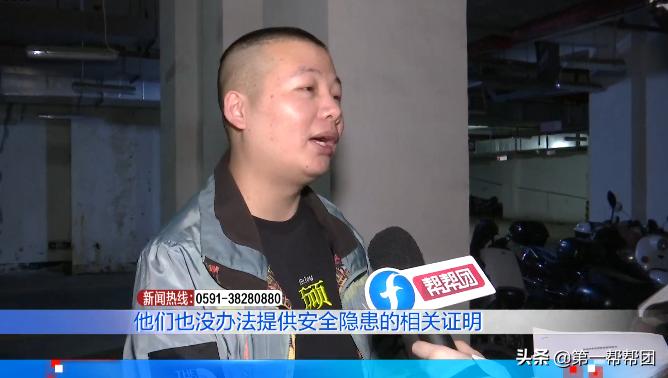 租赁车位被别人装充电桩,租赁物业车位安装充电桩