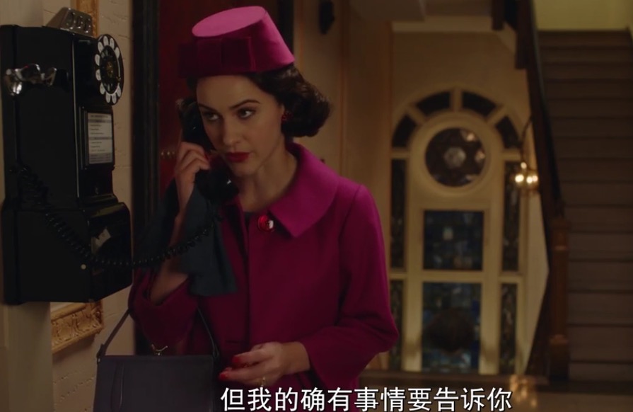 看剧学穿搭视频制作,麦瑟尔夫人穿搭视频