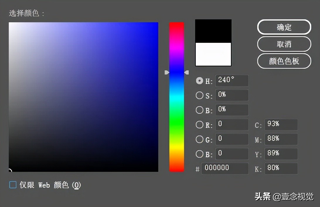 印刷防坑指南一览表,标准四色印刷配色手册怎么看懂
