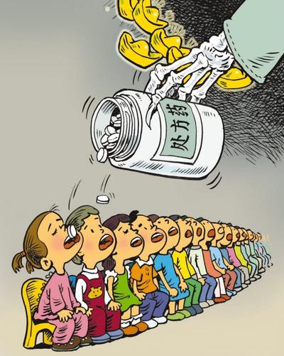 吃“聪明药”能让人变聪明?最终却变成了瘾君子