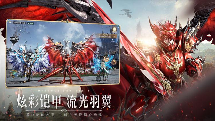 沉浸交互纵享丝滑，《全民奇迹2》上线倒计时