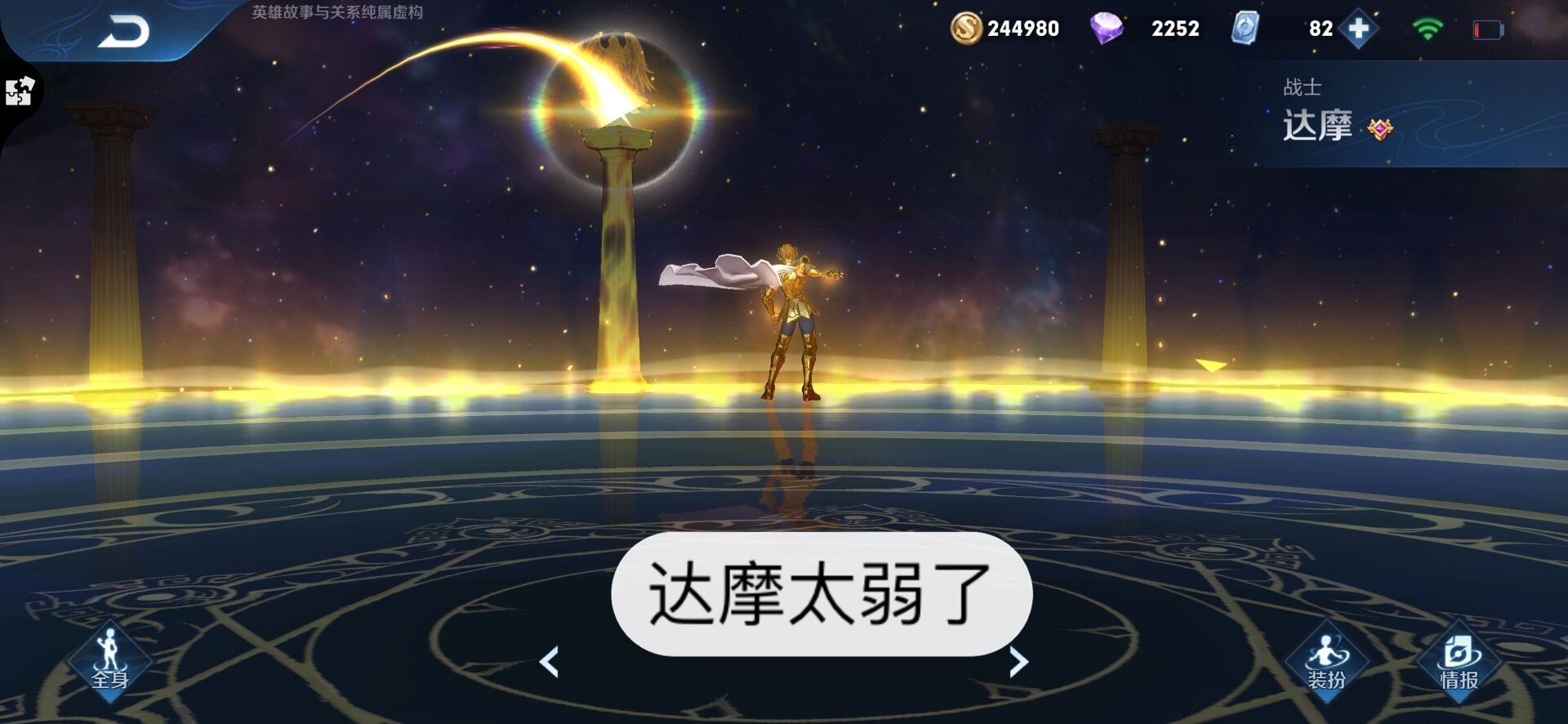 王者荣耀1688点券多少钱,王者荣耀直售788点卷皮肤排行