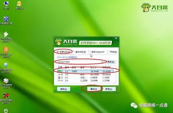 怎么制作u盘启动安装系统,手机可以制作u盘启动盘安装系统