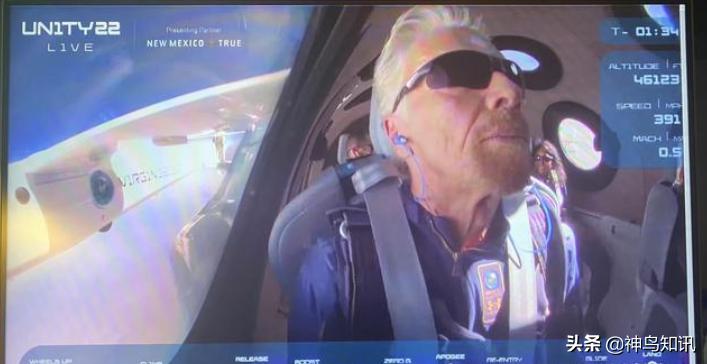 神鸟国际关注|71岁嬉皮富豪抢先首富贝索斯太空“兜风”！“太空游”为何成为富翁们的新宠？