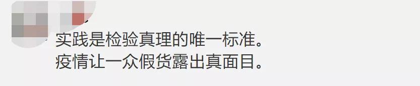 代购未隔离被举报,代购回国未隔离遭举报新闻