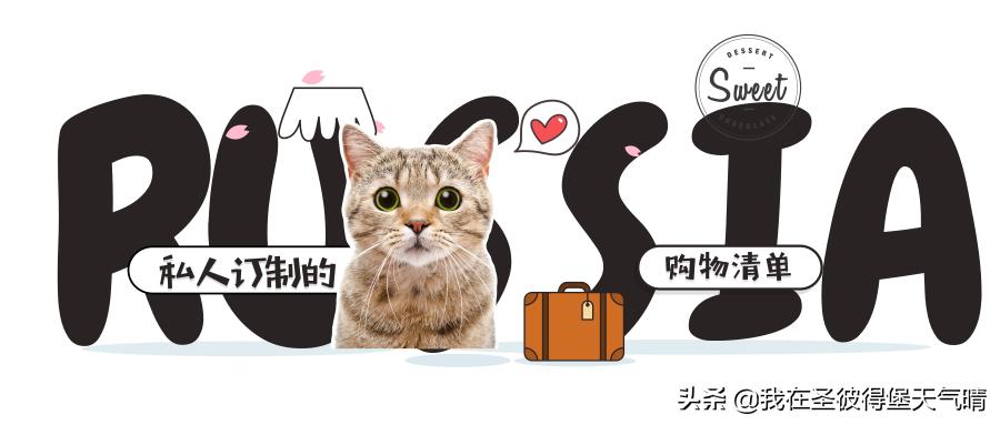 俄罗斯特产必购伏特加,俄罗斯较高端的伏特加