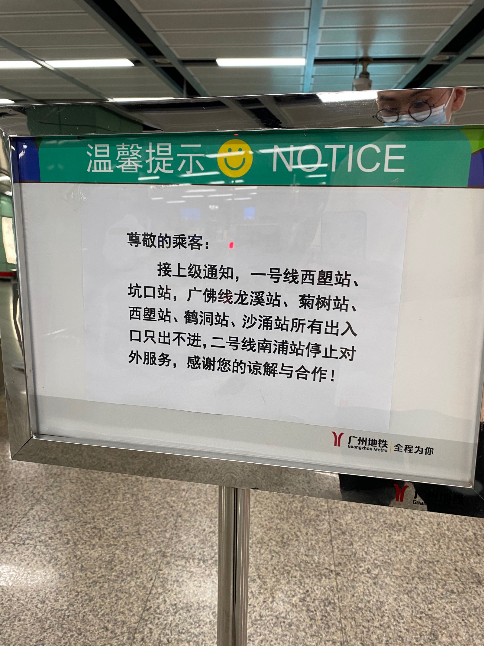 广州2024年音响唱片展时间表,2023广州国际唱片音响展开幕式