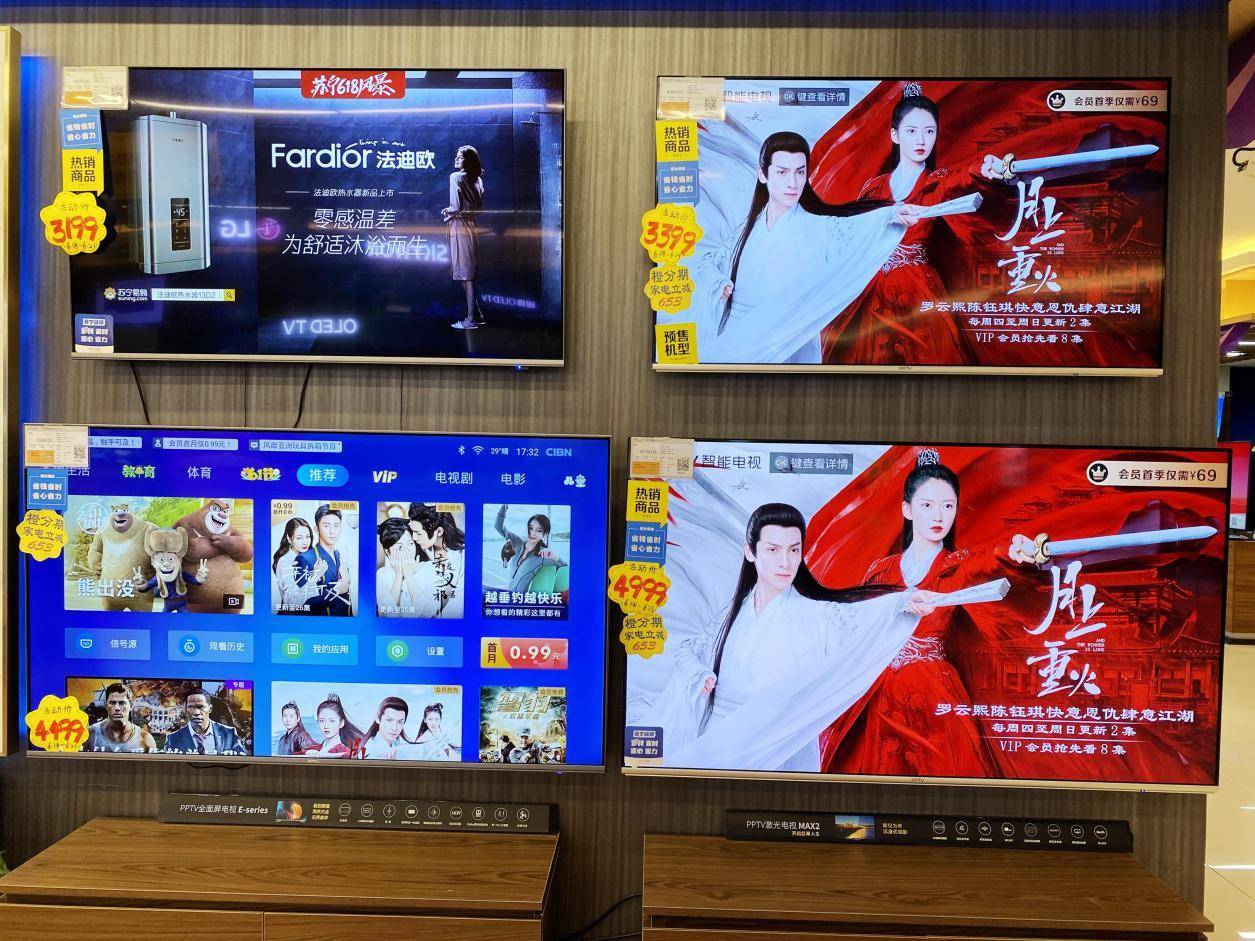 pptv全面屏智能电视机,pptv35寸电视