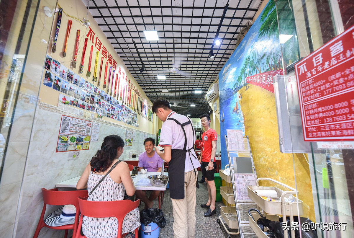 湖北小伙5年跑几十场马拉松，还“跑”出了家三亚Top3海鲜餐厅