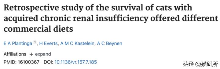 老年猫肾衰的最佳治疗方法,老年猫肾病怎么治疗