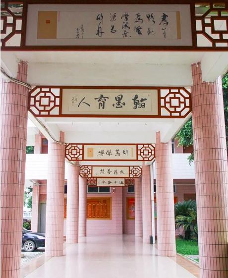 怀念母校实验中学,新兴县实验中学