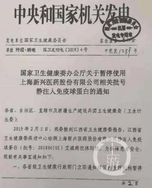 人免疫缺陷病毒抗体检测意义,免疫球蛋白会影响艾滋病检测吗