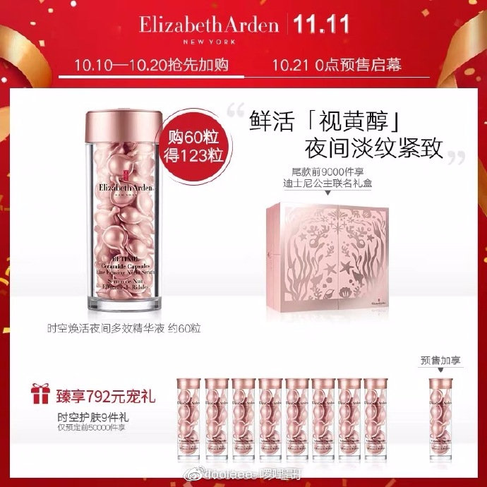 双11最值得买的100款商品清单,双11火爆开售全场商品买一送一